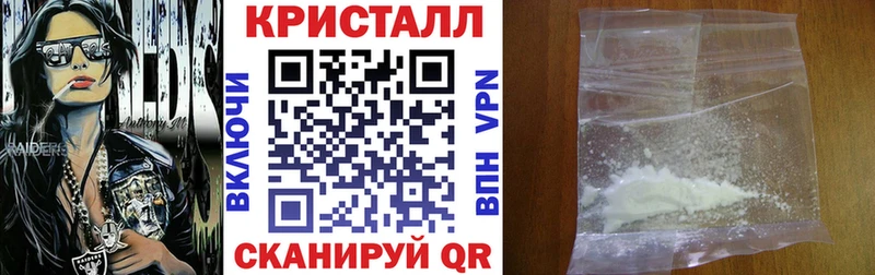 АМФЕТАМИН 97%  наркота  Сысерть 