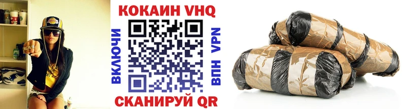 shop официальный сайт  Сысерть  COCAIN Эквадор 