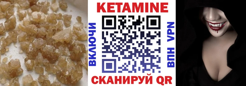 наркотики маркетплейс состав Кетамин VHQ Сысерть