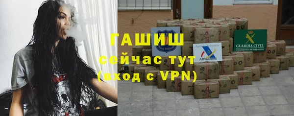 гашишное масло Арсеньев