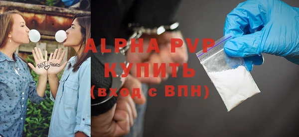 гашишное масло Арсеньев