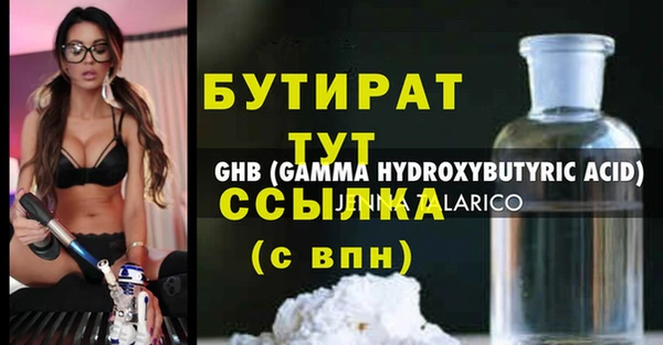 гашишное масло Арсеньев