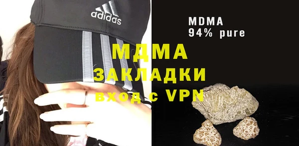 эйфоретик Наволоки
