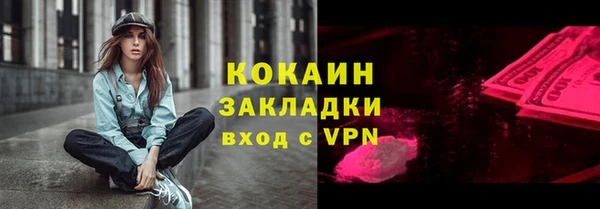 гашишное масло Арсеньев