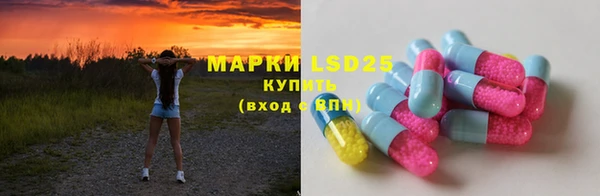 гашишное масло Арсеньев