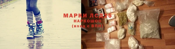 соль ск Навашино