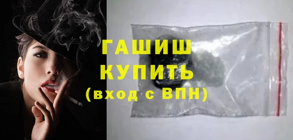 а пвп мука Армянск