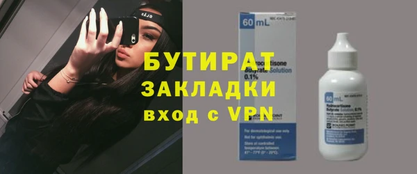 тгк Надым
