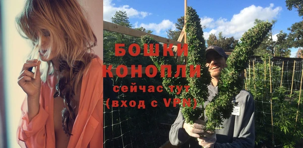 гашишное масло Арсеньев