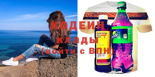 а пвп мука Армянск