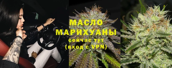 гашишное масло Арсеньев
