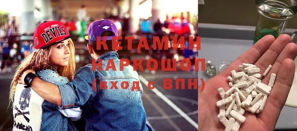 гашишное масло Арсеньев
