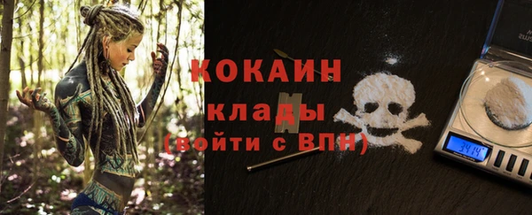 гашишное масло Арсеньев