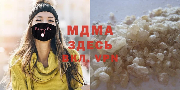 а пвп мука Армянск