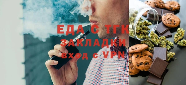 гашишное масло Арсеньев