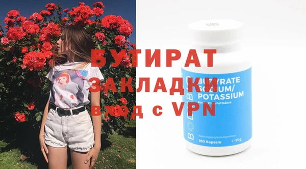 а пвп мука Армянск