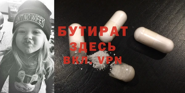 а пвп мука Армянск