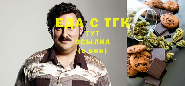 гашишное масло Арсеньев