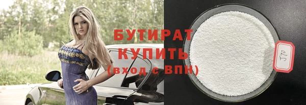а пвп мука Армянск