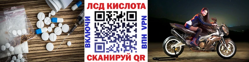 сколько стоит  Сысерть  Лсд 25 экстази кислота 