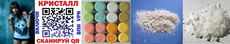 МЕТАМФЕТАМИН Methamphetamine  мега как войти  Сысерть 