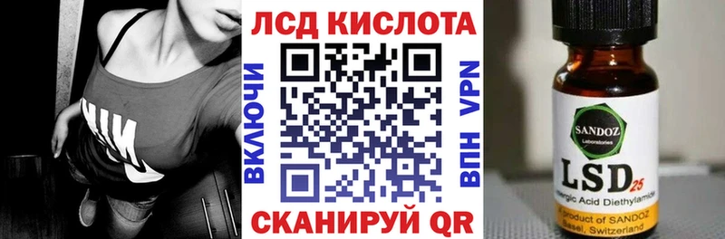 где найти   Сысерть  Марки 25I-NBOMe 1,8мг 