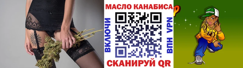 ТГК вейп  это какой сайт  Сысерть 